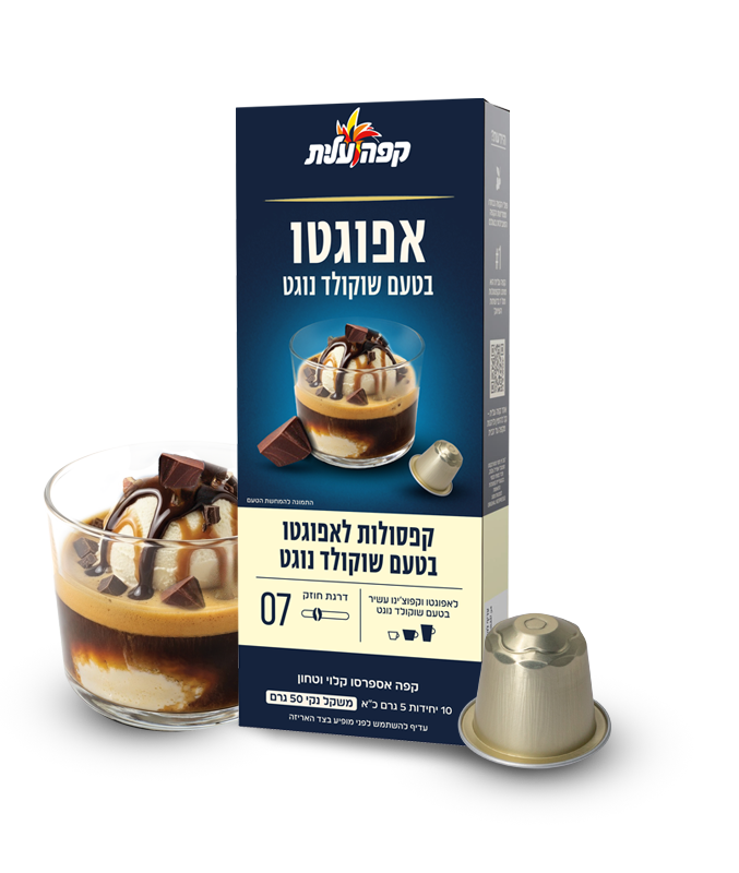 קפסולות בטעם שוקולד נוגט image number 1